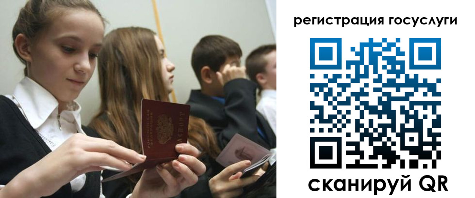 прописка поиск в Пензенской области