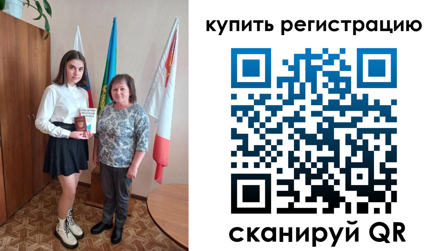 временная регистрация госуслуги в Пензенской области